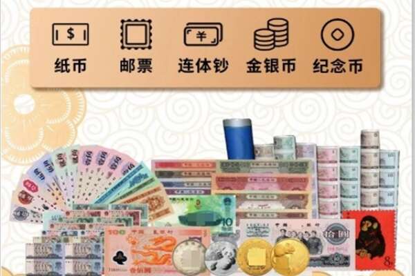 济宁市兖州回收金银币