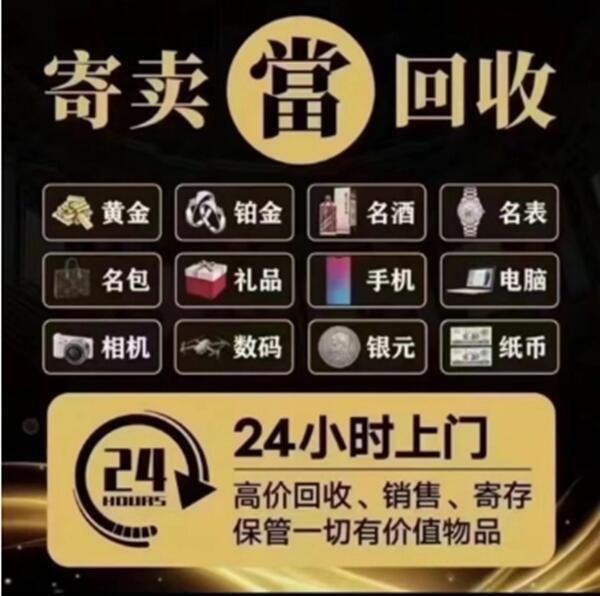 济宁市兖州抵押汽车